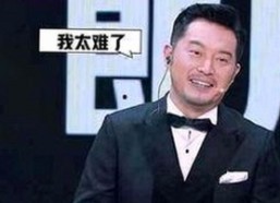 上海第二中学张越老师出轨16岁学生事件全解析