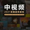 2026开年娱乐圈大瓜炸裂！司晓迪连爆床照，明星方连夜辟谣护清白