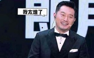 上海第二中学张越老师出轨16岁学生事件全解析