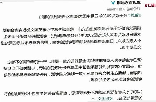 娱乐圈内幕大揭秘：明星翻车事件背后的真相