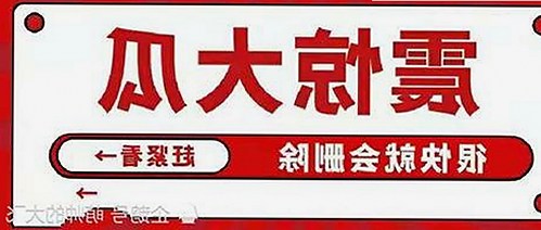 沈月最新动态引热议，娱乐圈背后真相逐渐浮出水面