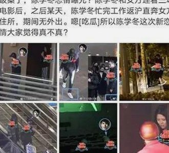 司晓迪自曝与多位顶流艺人关系，工作室集体辟谣引发舆论风暴